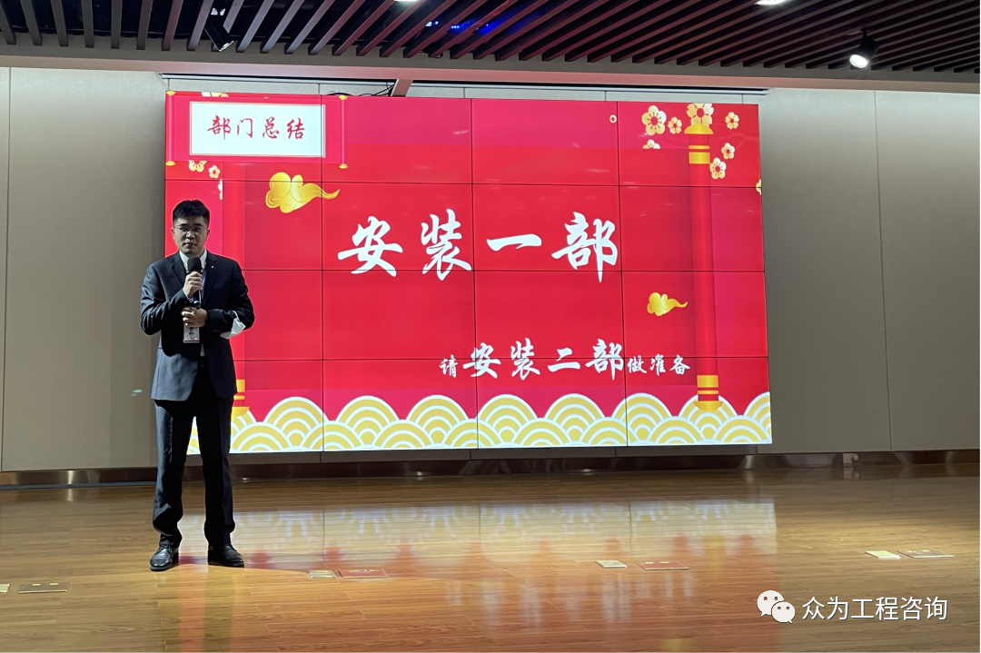 4001百老汇召开2021年度总结大会 4001百老汇召开2021年度总结大会