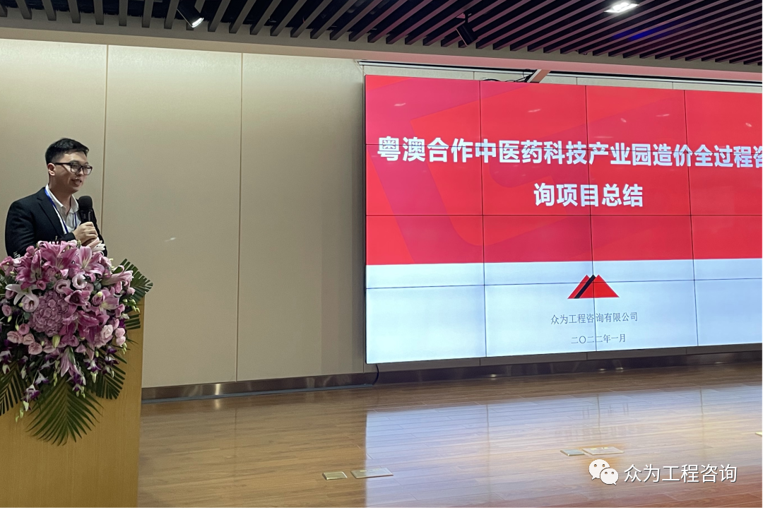 4001百老汇召开2021年度总结大会 4001百老汇召开2021年度总结大会