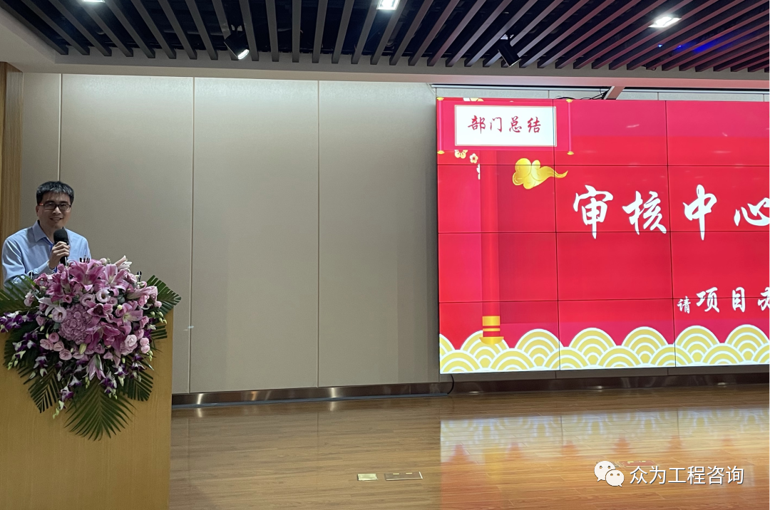 4001百老汇召开2021年度总结大会 4001百老汇召开2021年度总结大会