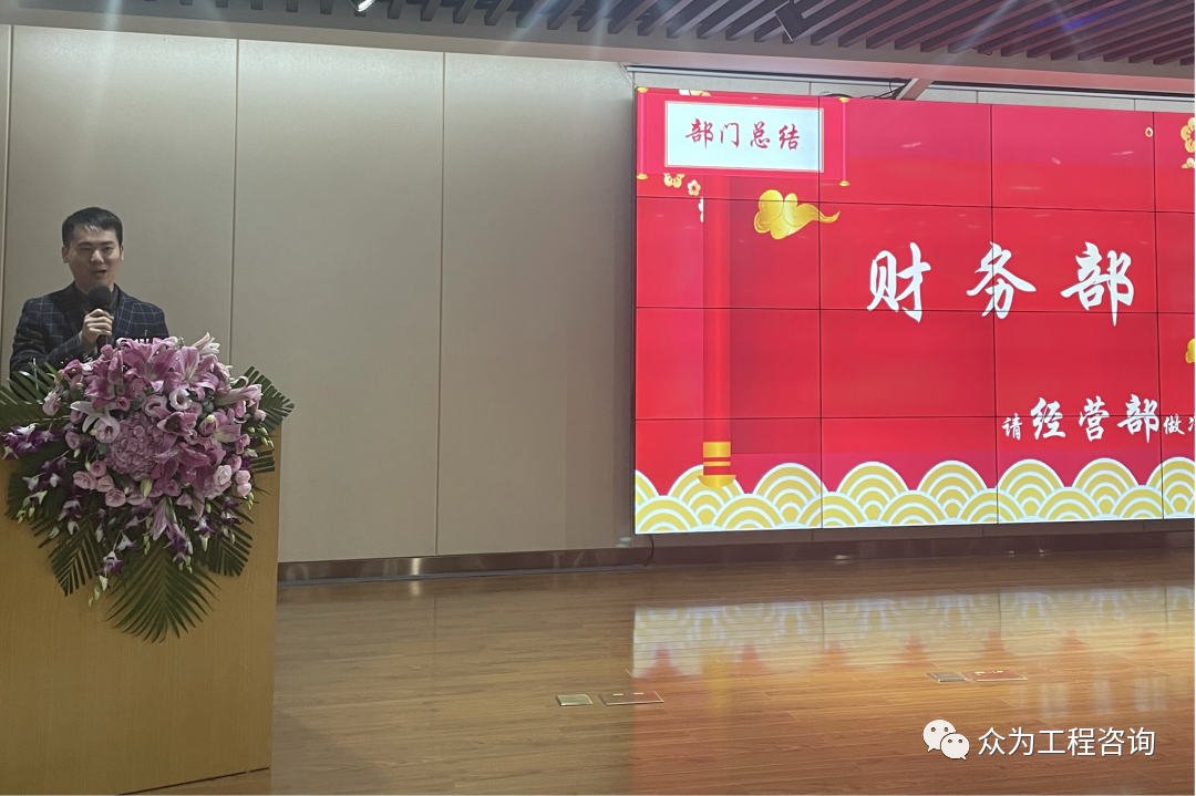 4001百老汇召开2021年度总结大会 4001百老汇召开2021年度总结大会