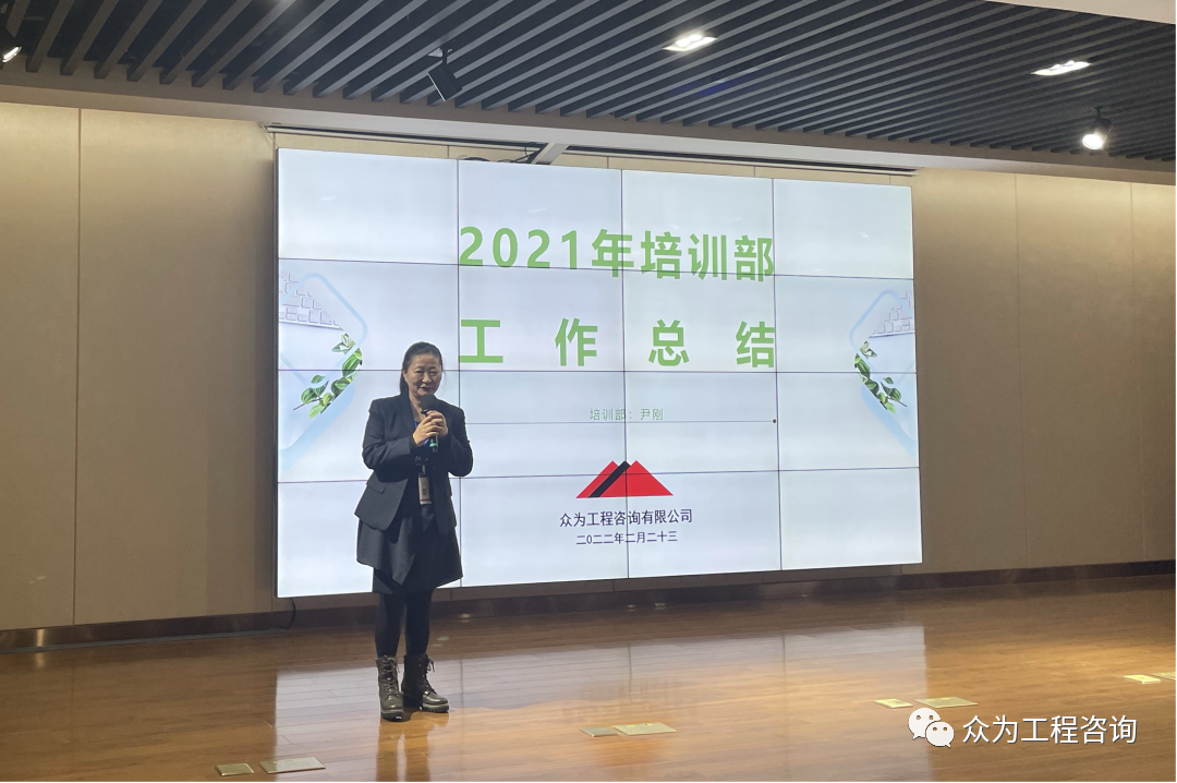 4001百老汇召开2021年度总结大会 4001百老汇召开2021年度总结大会