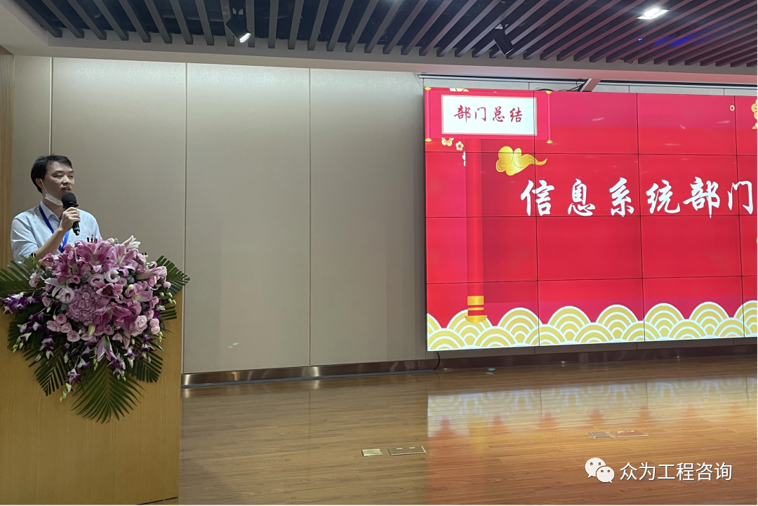 4001百老汇召开2021年度总结大会 4001百老汇召开2021年度总结大会