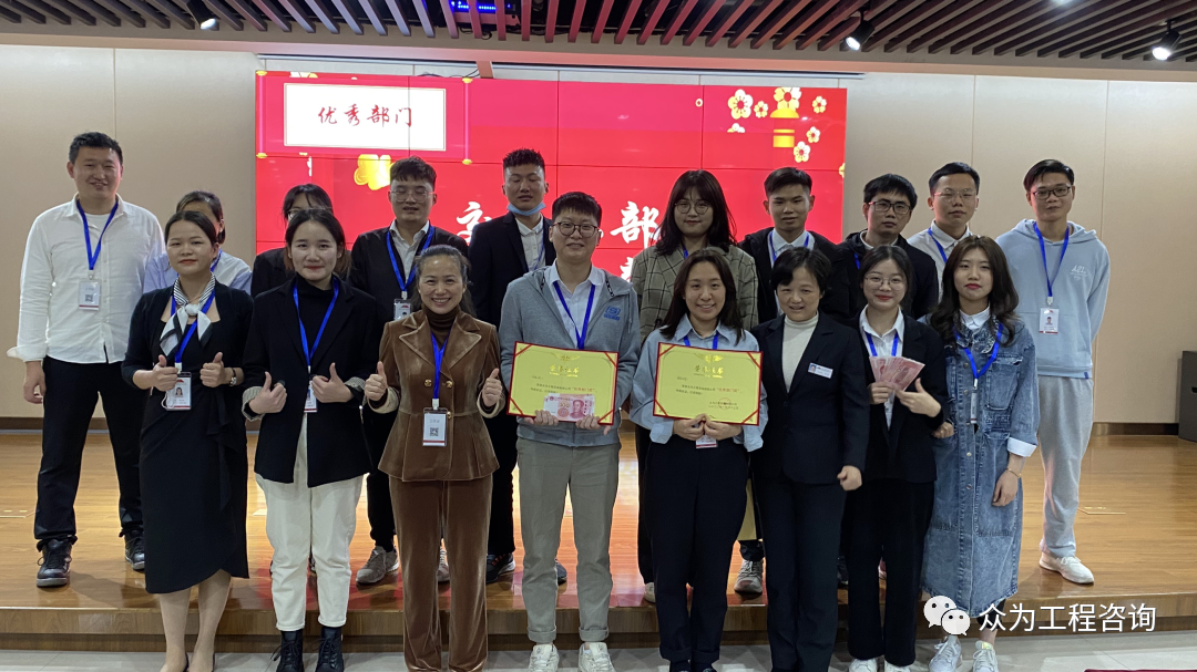 4001百老汇召开2021年度总结大会 4001百老汇召开2021年度总结大会