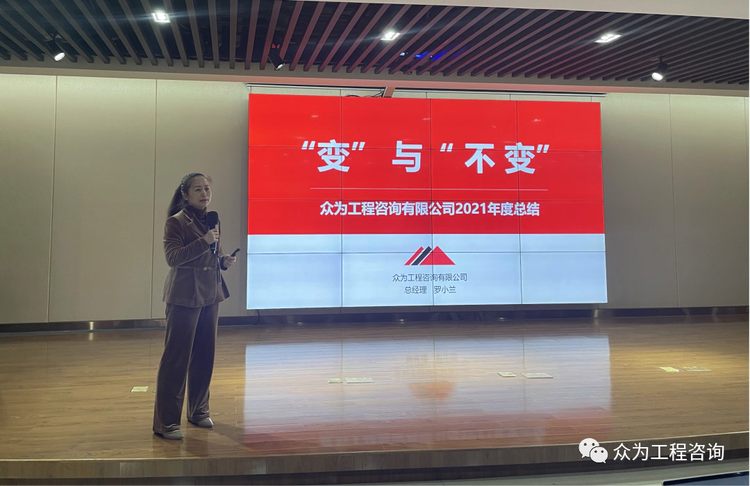 4001百老汇召开2021年度总结大会 4001百老汇召开2021年度总结大会