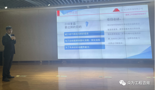 4001百老汇PPT制作培训完美收官 4001百老汇PPT制作培训完美收官