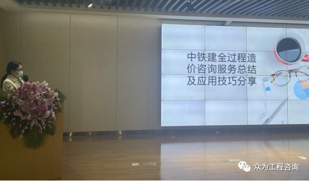 4001百老汇PPT制作培训完美收官 4001百老汇PPT制作培训完美收官