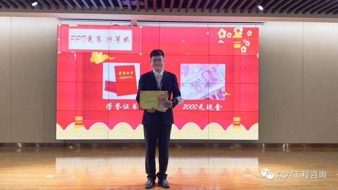 4001百老汇PPT制作培训完美收官 4001百老汇PPT制作培训完美收官