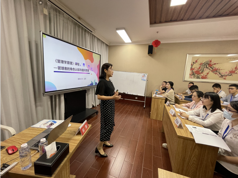 暨南大学-4001百老汇《管理学原理》培训 暨南大学-4001百老汇《管理学原理》培训