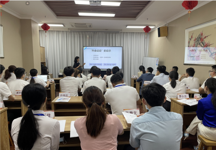 暨南大学-4001百老汇《管理学原理》培训 暨南大学-4001百老汇《管理学原理》培训