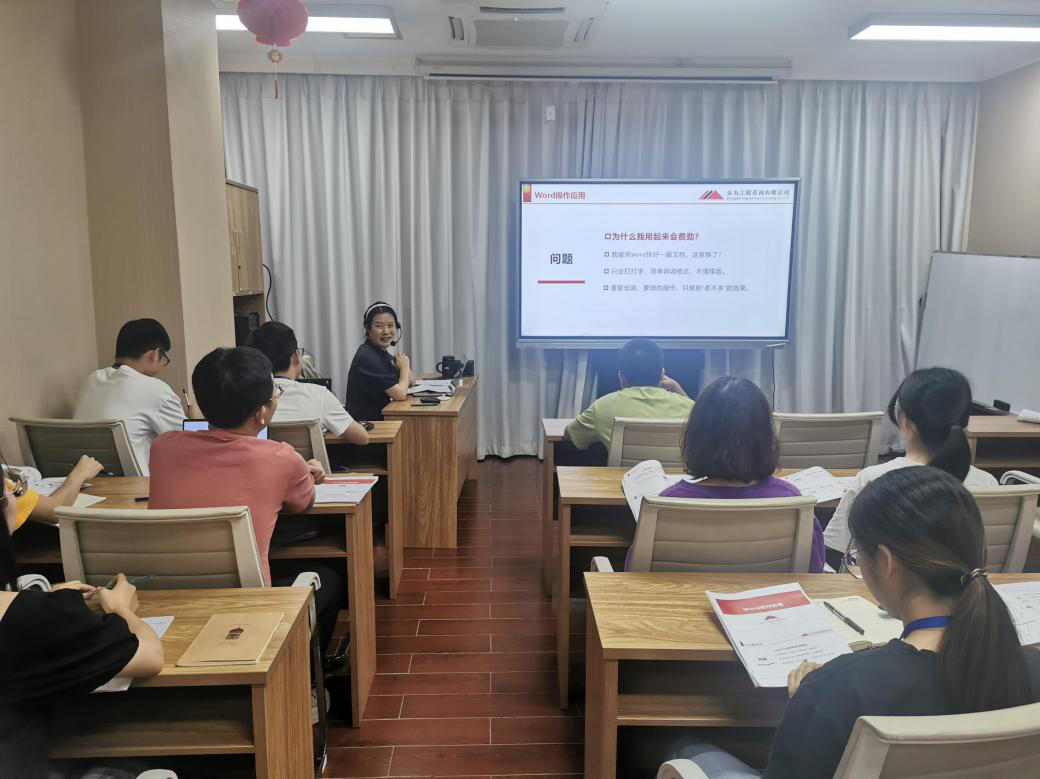 办公文档工具应用培训简报 办公文档工具应用培训简报
