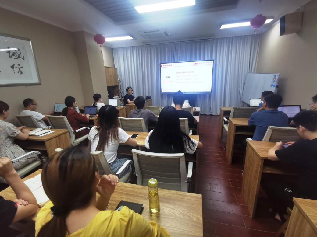 办公文档工具应用培训简报 办公文档工具应用培训简报