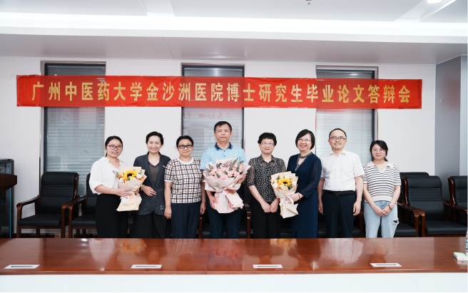 院内新闻|祝贺!我院2023届研究生论文答辩圆满完成! 院内新闻|祝贺!我院2023届研究生论文答辩圆满完成!
