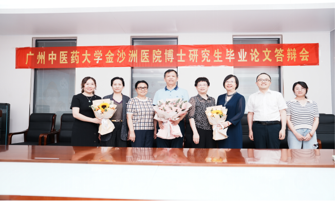 院内新闻|祝贺!我院2023届研究生论文答辩圆满完成! 院内新闻|祝贺!我院2023届研究生论文答辩圆满完成!