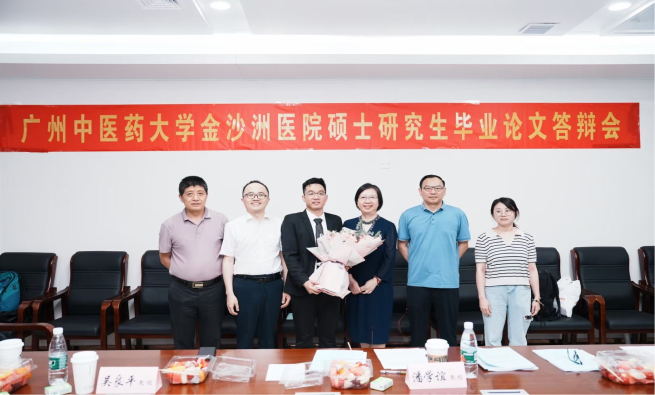 院内新闻|祝贺!我院2023届研究生论文答辩圆满完成! 院内新闻|祝贺!我院2023届研究生论文答辩圆满完成!