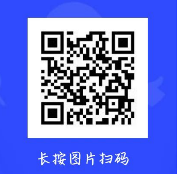 义诊通知|“童心同力，助力儿童快乐成长” 之生长发育义诊活动