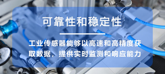 可靠性和穩定性 可靠性和穩定性