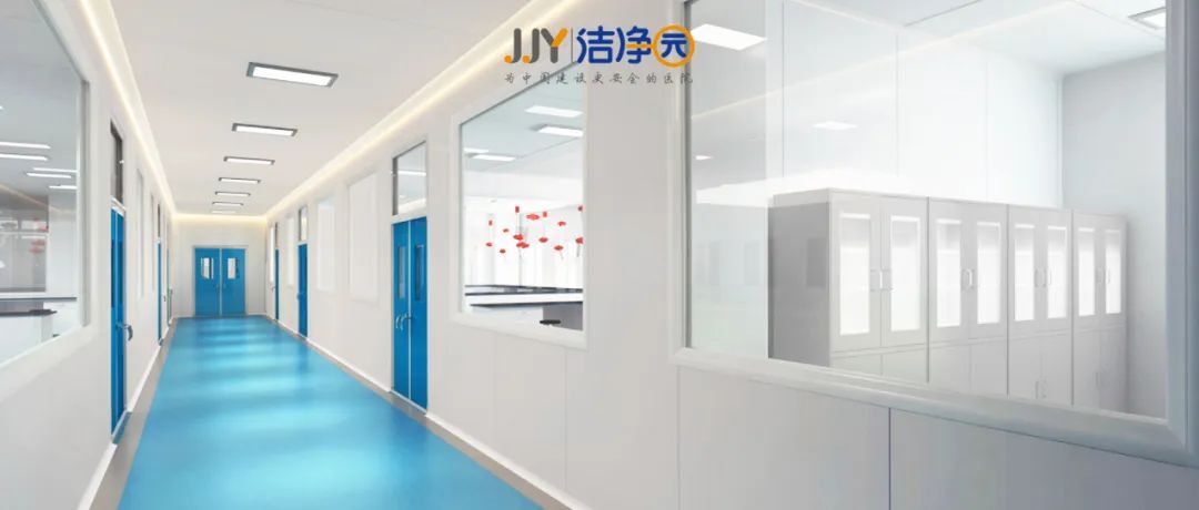 医学洁净实验室暖通设计满足通风外还要考虑这些~