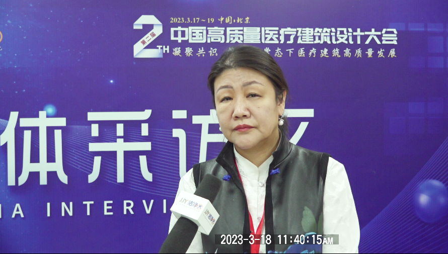 独家专访|专家：降低医疗建筑能耗成为实现“双碳”目标的重中之重