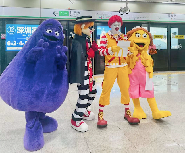 麦当劳形象宣传在全国地铁广告投放的表现 麦当劳形象宣传在全国地铁广告投放的表现