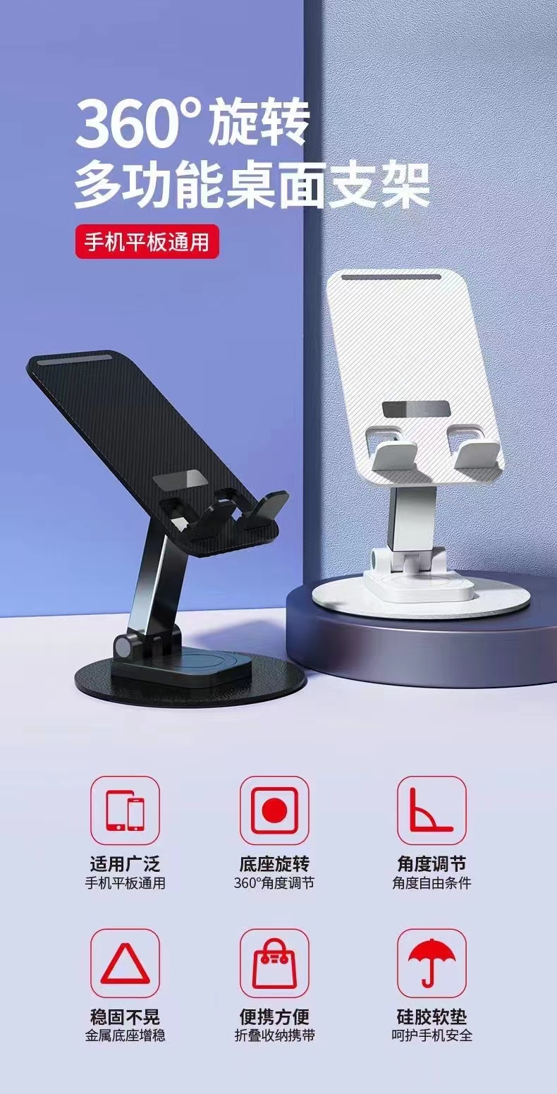 DM-AD078塑料手机支架