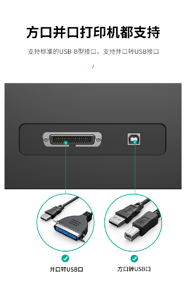 迈拓MF-PS204-USB网络打印服务器