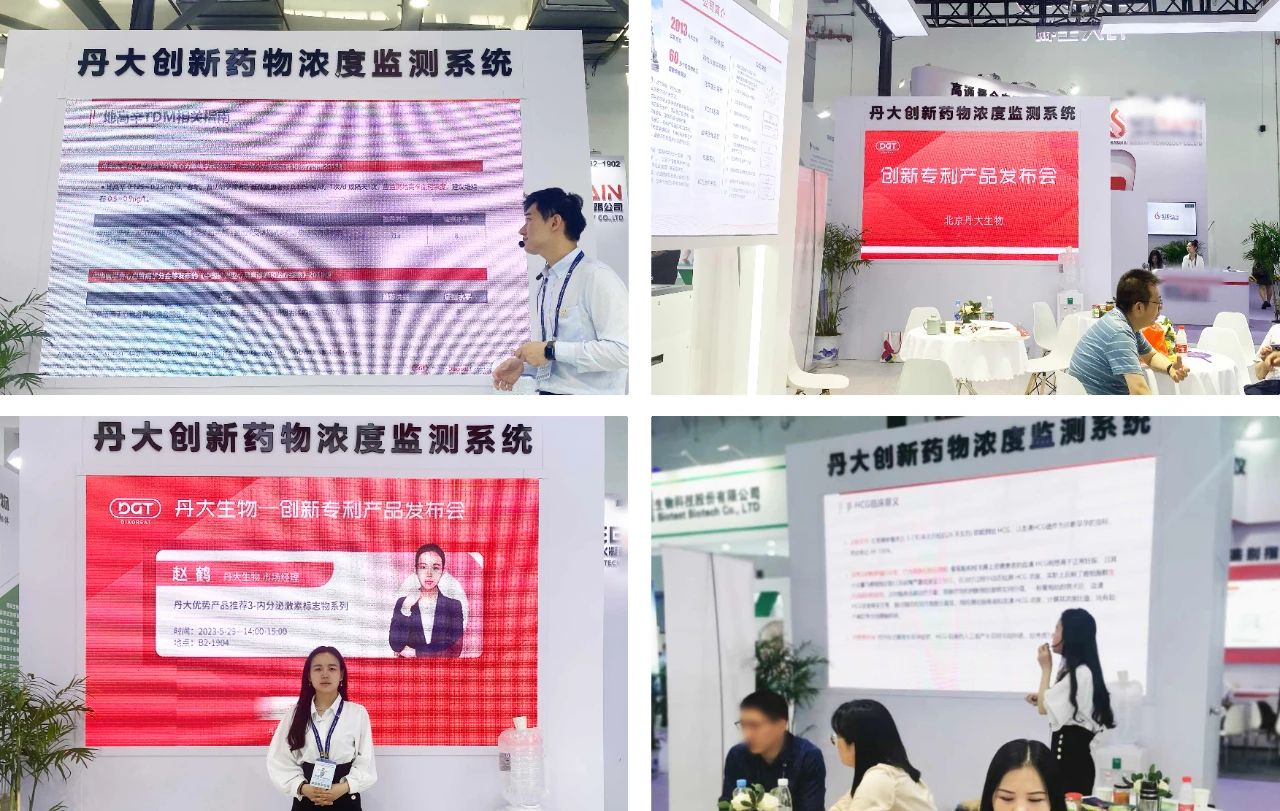 创新驱动发展，红龙扑克生物持续前行 | 2023 CACLP 圆满收官！