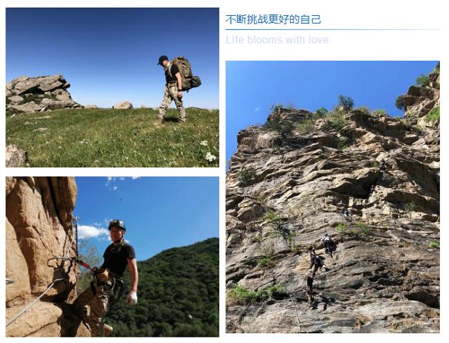 谭德添老师亲自出手,还你“户外运动”之梦! 谭德添老师亲自出手,还你“户外运动”之梦!