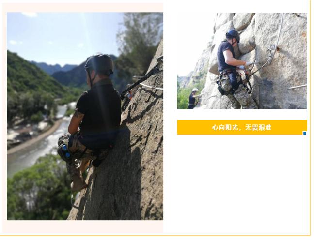 谭德添老师亲自出手,还你“户外运动”之梦! 谭德添老师亲自出手,还你“户外运动”之梦!
