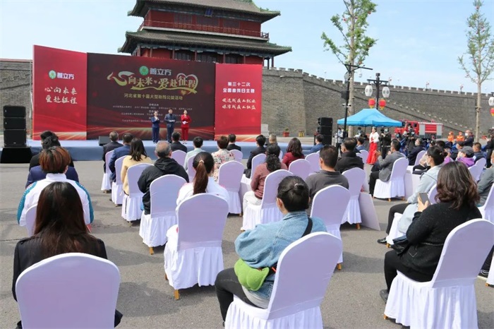我们在行动 | “善立方·心向未来·爱赴征程”大型助残公益活动