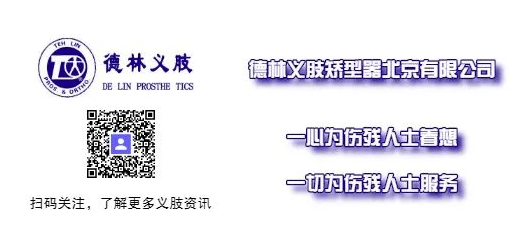 残疾人家庭无障碍改造的申请条件和改造内容