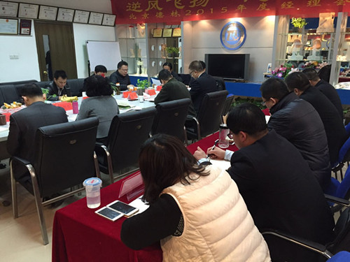 逆风飞扬，思变图远