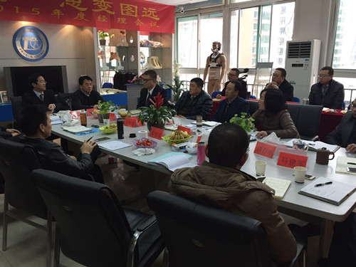 逆风飞扬，思变图远