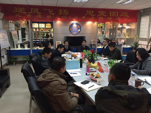 逆风飞扬，思变图远