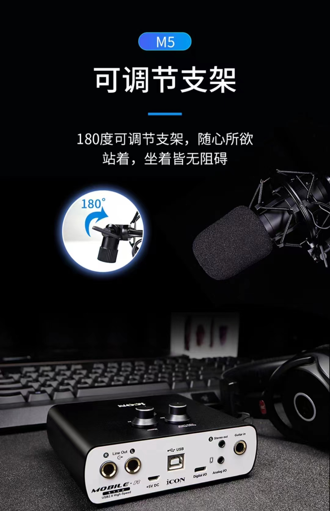 艾肯M5 48V吊麦