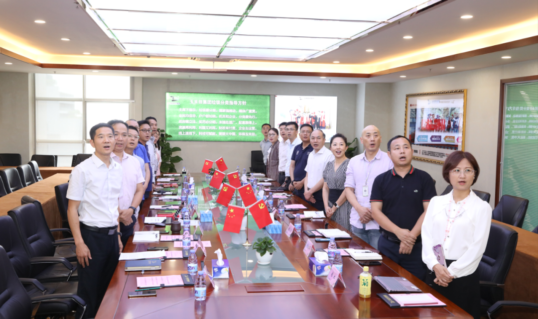 玉禾田2023年安全月启动大会在深圳召开