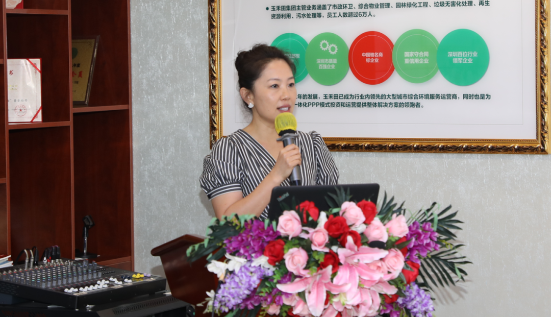 玉禾田2023年安全月启动大会在深圳召开