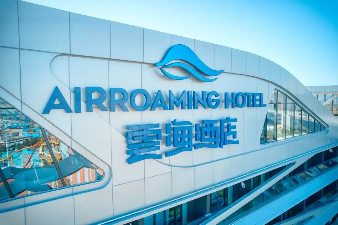 谋新篇 向未来 mg冰球突破智慧城市服务落子华中 谋新篇 向未来 mg冰球突破智慧城市服务落子华中