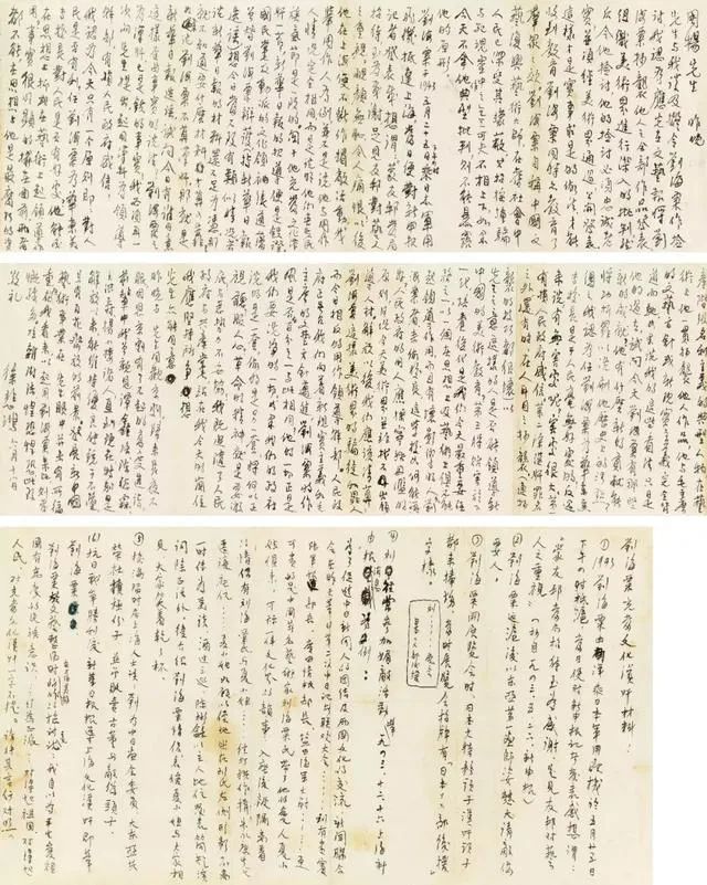 揭发刘海粟!徐悲鸿致原文化部长周扬的四封信 揭发刘海粟!徐悲鸿致原文化部长周扬的四封信