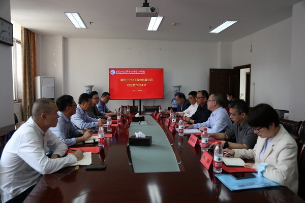 我院与湖北三宁化工股份有限公司签订“三宁·卓越工程师班”校企合作协议 我院与湖北三宁化工股份有限公司签订“三宁·卓越工程师班”校企合作协议