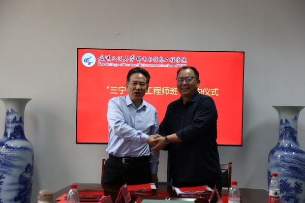 我院与湖北三宁化工股份有限公司签订“三宁·卓越工程师班”校企合作协议 我院与湖北三宁化工股份有限公司签订“三宁·卓越工程师班”校企合作协议