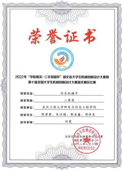 【极目新闻】大一成绩不如意,考研上岸国科大!退伍大学生以军人意志逆袭 【极目新闻】大一成绩不如意,考研上岸国科大!退伍大学生以军人意志逆袭