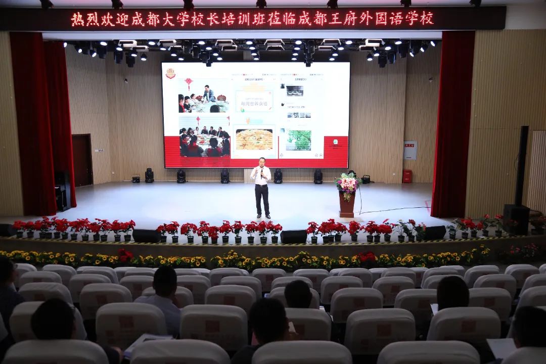 朝气蓬勃,满怀“信”心——请您查收成都王府学校五月校长来信 朝气蓬勃,满怀“信”心——请您查收成都王府学校五月校长来信