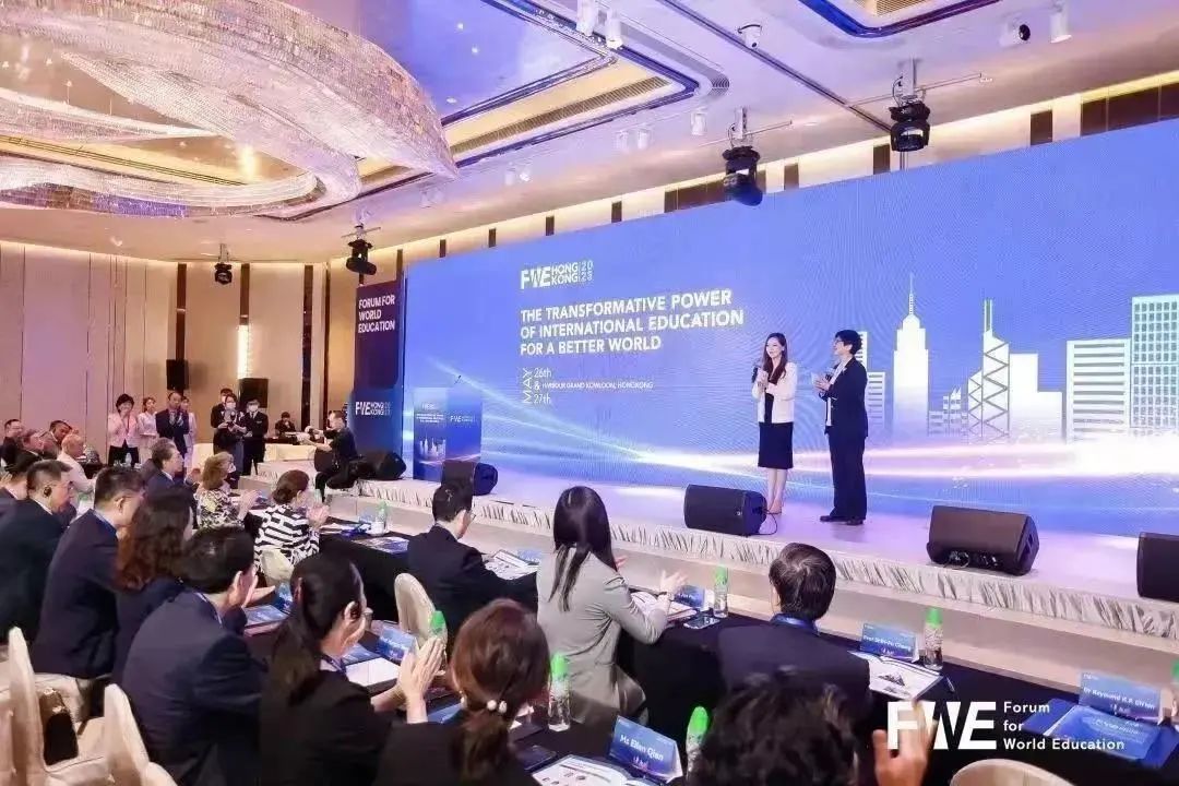 法政集团副董事长兼行政总裁潘军女士率团出席世界教育论坛(FWE)2023香港峰会