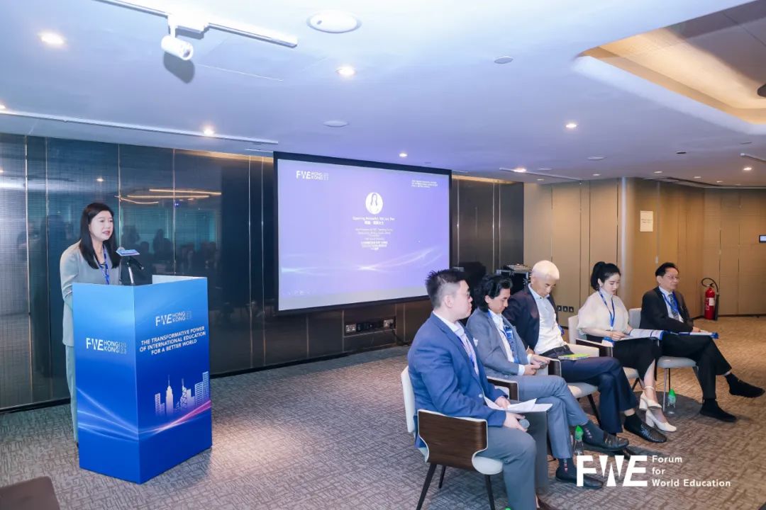 法政集团副董事长兼行政总裁潘军女士率团出席世界教育论坛(FWE)2023香港峰会 法政集团副董事长兼行政总裁潘军女士率团出席世界教育论坛(FWE)2023香港峰会