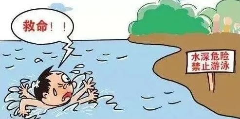 关注安全 谨防溺水——青少年防溺水安全知识教育