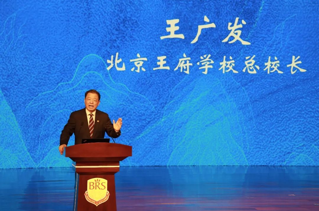 学术立校，科研兴校——成都王府学校赴北京参加第四届实验区课程教学改革研讨会