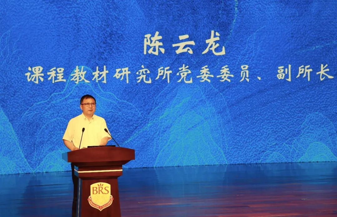 学术立校，科研兴校——成都王府学校赴北京参加第四届实验区课程教学改革研讨会