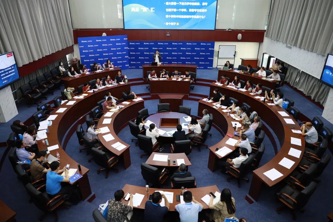 学术立校，科研兴校——成都王府学校赴北京参加第四届实验区课程教学改革研讨会