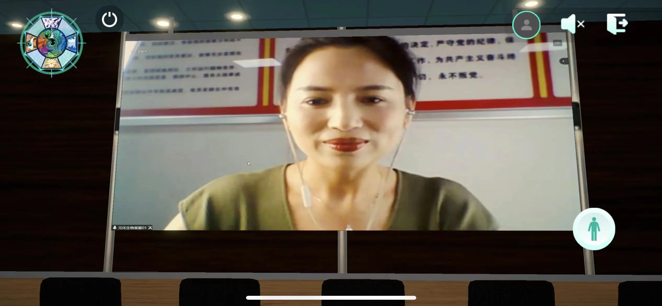 关爱生命 · “钙”出健康,第二期中关村元宇宙创新节活动圆满举行 关爱生命 · “钙”出健康,第二期中关村元宇宙创新节活动圆满举行