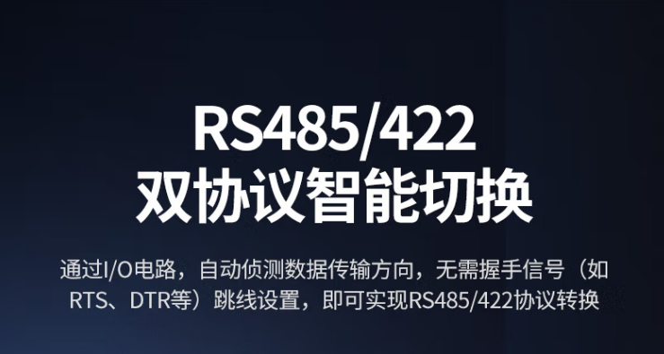 绿联80438USB2.0转RS-485/422串口转换器